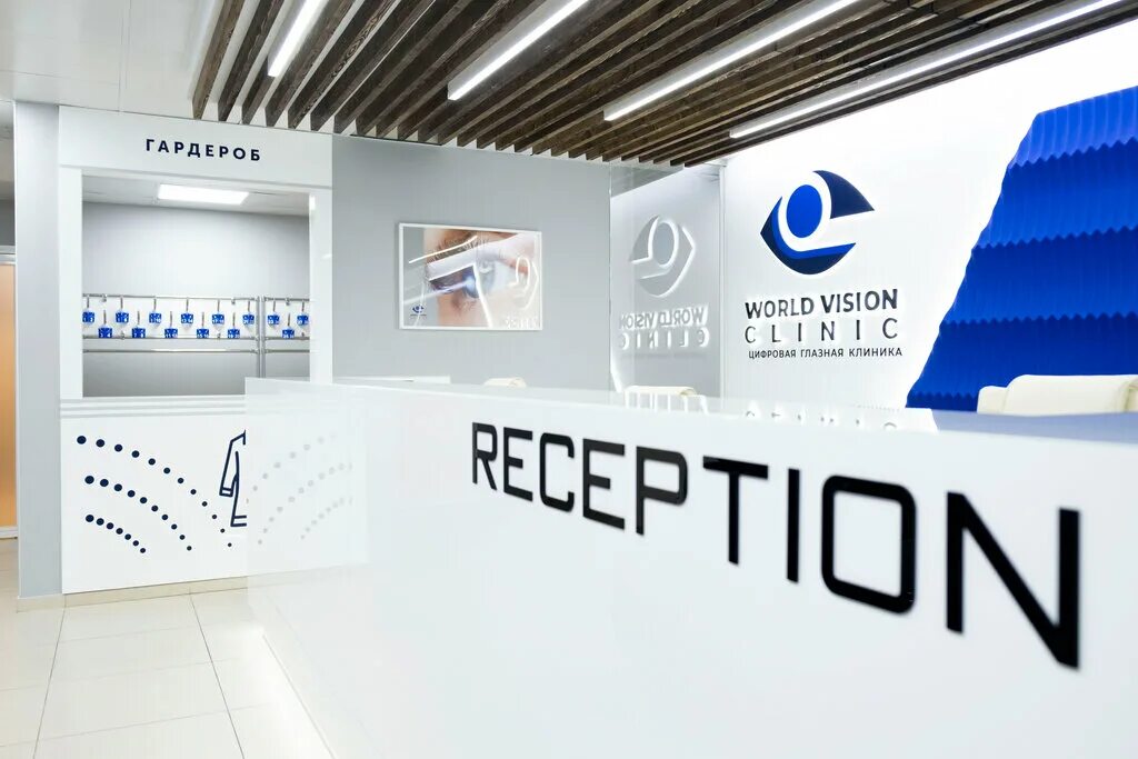 World vision clinic стремянный пер 26 фото World Vision Clinic, коррекция зрения, Стремянный пер., 26, Москва, Россия - Янд
