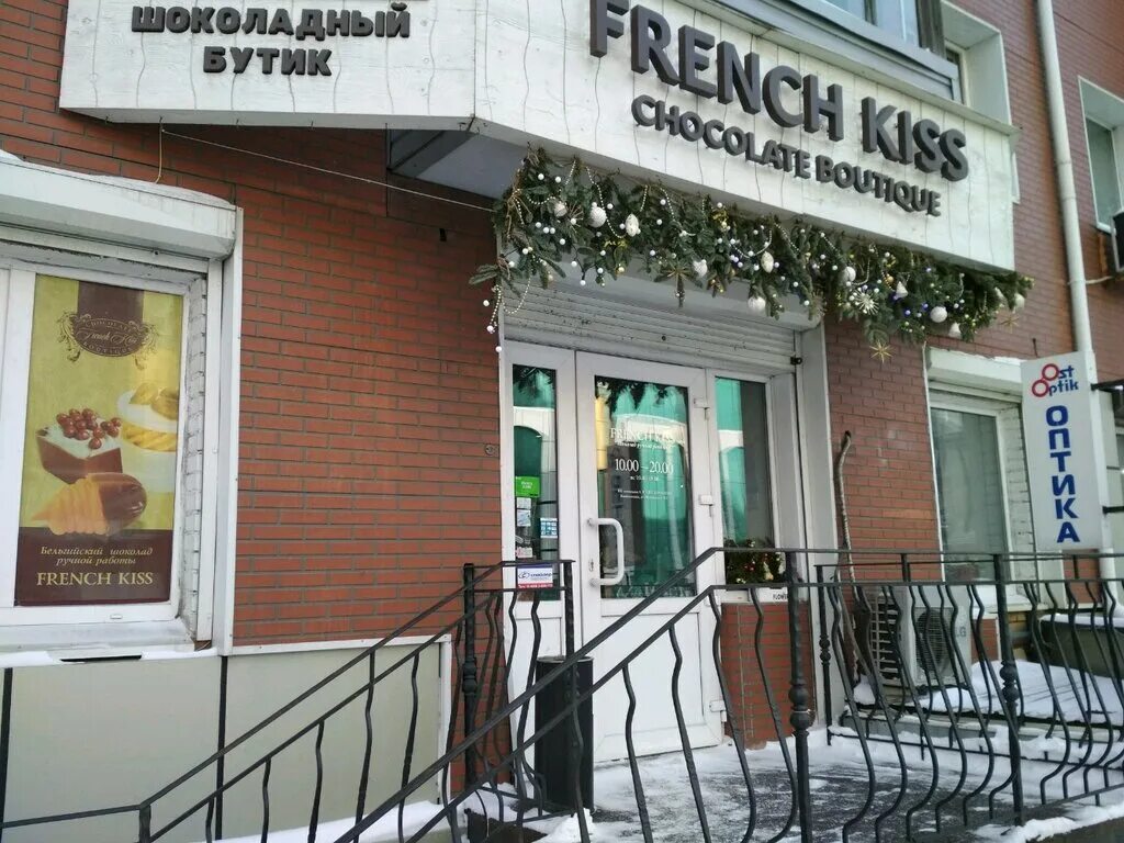 Worldcar ru семеновская ул 25а владивосток фото French Kiss, кондитерская, Семёновская ул., 30, Владивосток, Россия - Яндекс.Кар