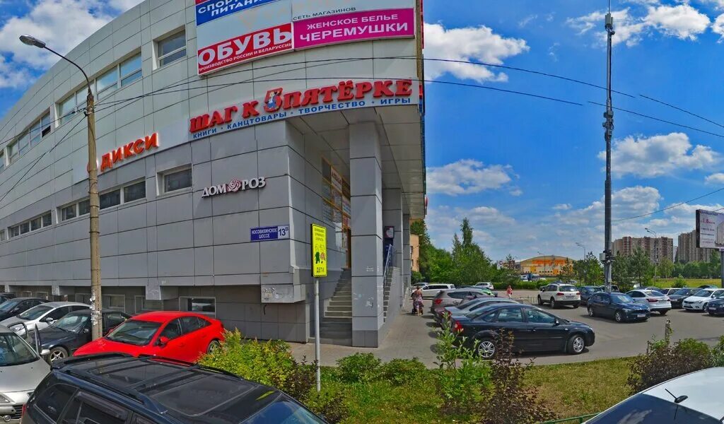 Woss носовихинское ш 45 фото Заря - багетные изделия, метро Новокосино, Реутов - отзывы и фото - Яндекс.Карты