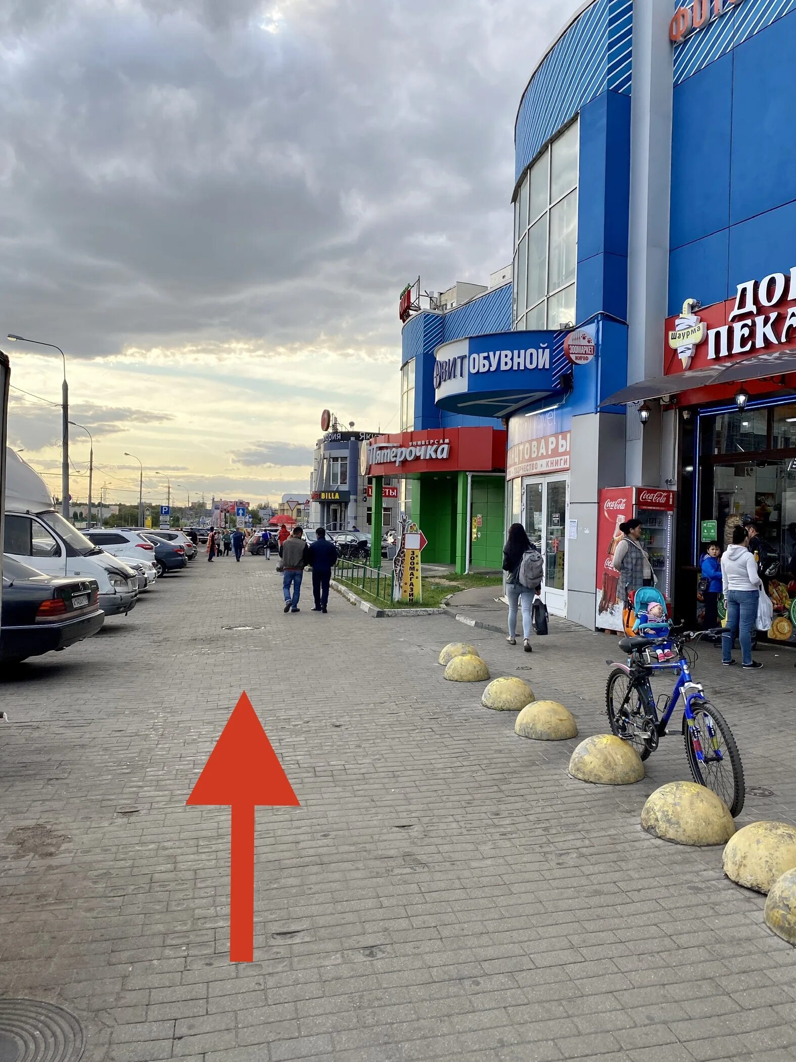 Woss носовихинское ш 45 реутов фото Panorama: Megapolis, translation agency, Reutov, Nosovikhinskoye Highway, 7 - Ya