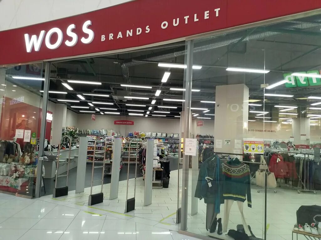 Woss носовихинское ш 45 реутов фото Woss, магазин одежды, Носовихинское ш., 45, Реутов - Яндекс Карты