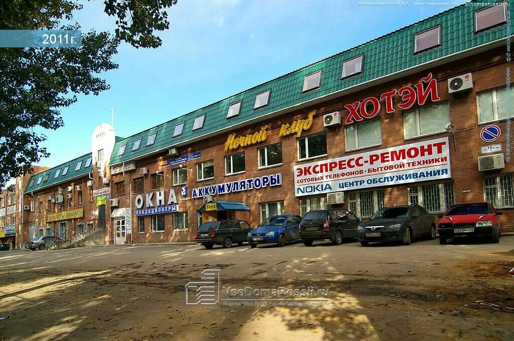 Wow land ул дзержинского 25а тольятти фото Самтэкс, продажа и аренда коммерческой недвижимости, ул. Дзержинского, 68А, Толь