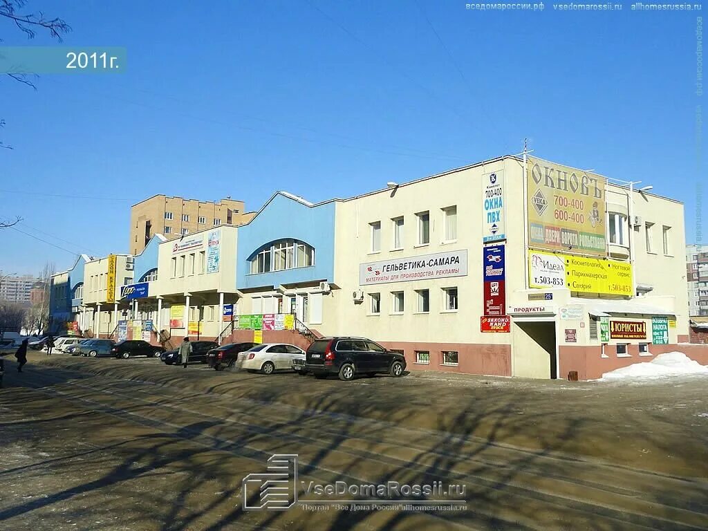 Wow land ул дзержинского 25а тольятти фото Монтана, ломбард, ул. Дзержинского, 25А, стр. 1, Тольятти - Яндекс Карты