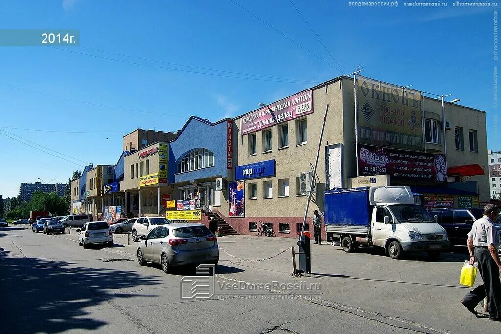 Wow land ул дзержинского 25а тольятти фото Монтана, ломбард, ул. Дзержинского, 25А, стр. 1, Тольятти - Яндекс Карты