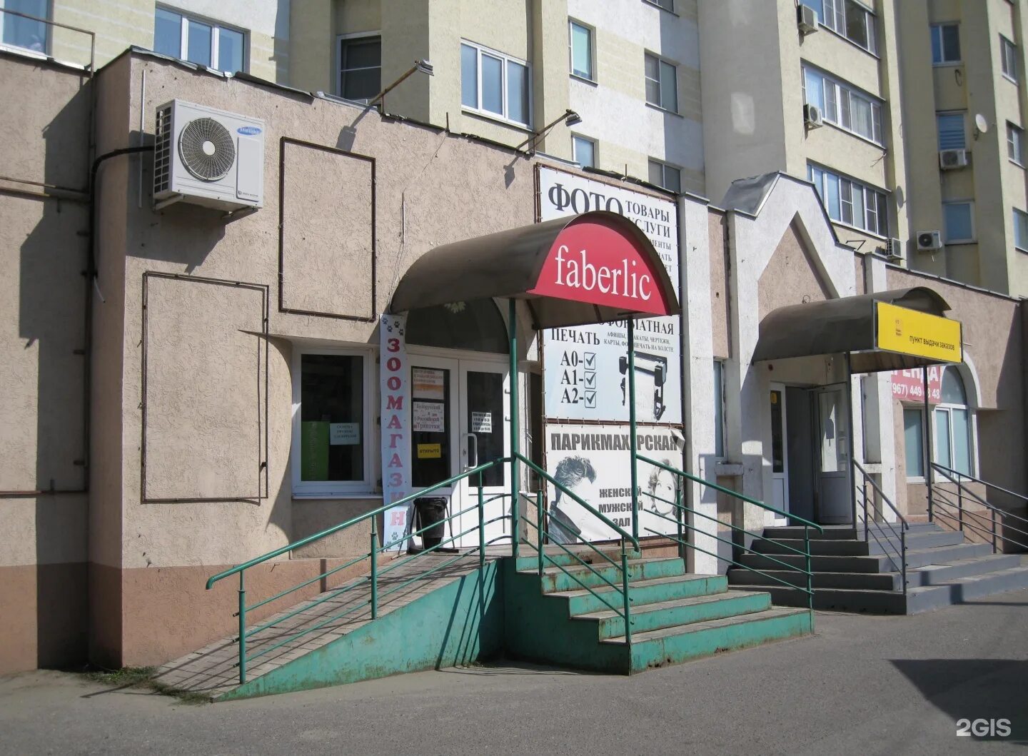 Wow land ул ленина 19 пенза фото Магазин зоотоваров, Ленина, 19, Пенза - 2ГИС