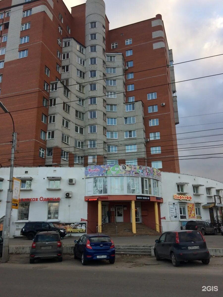 Wow land ул маяковского 57 рязань фото Фотографии МАЯКОВСКОГО 57 РЯЗАНЬ