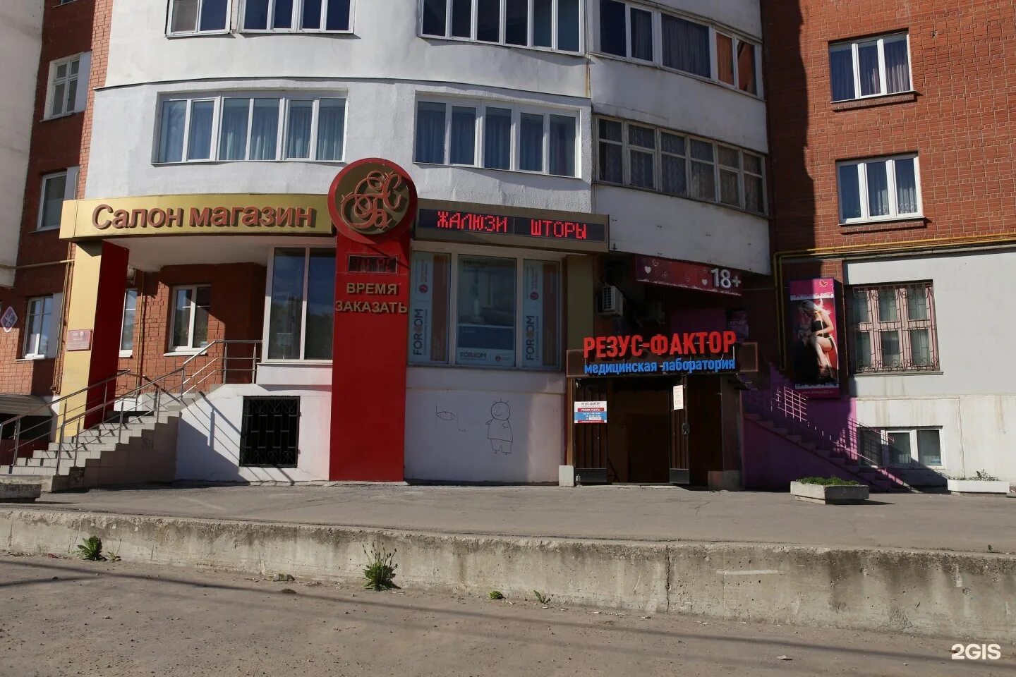 Wow land ул маяковского 57 рязань фото Маяковская рязань