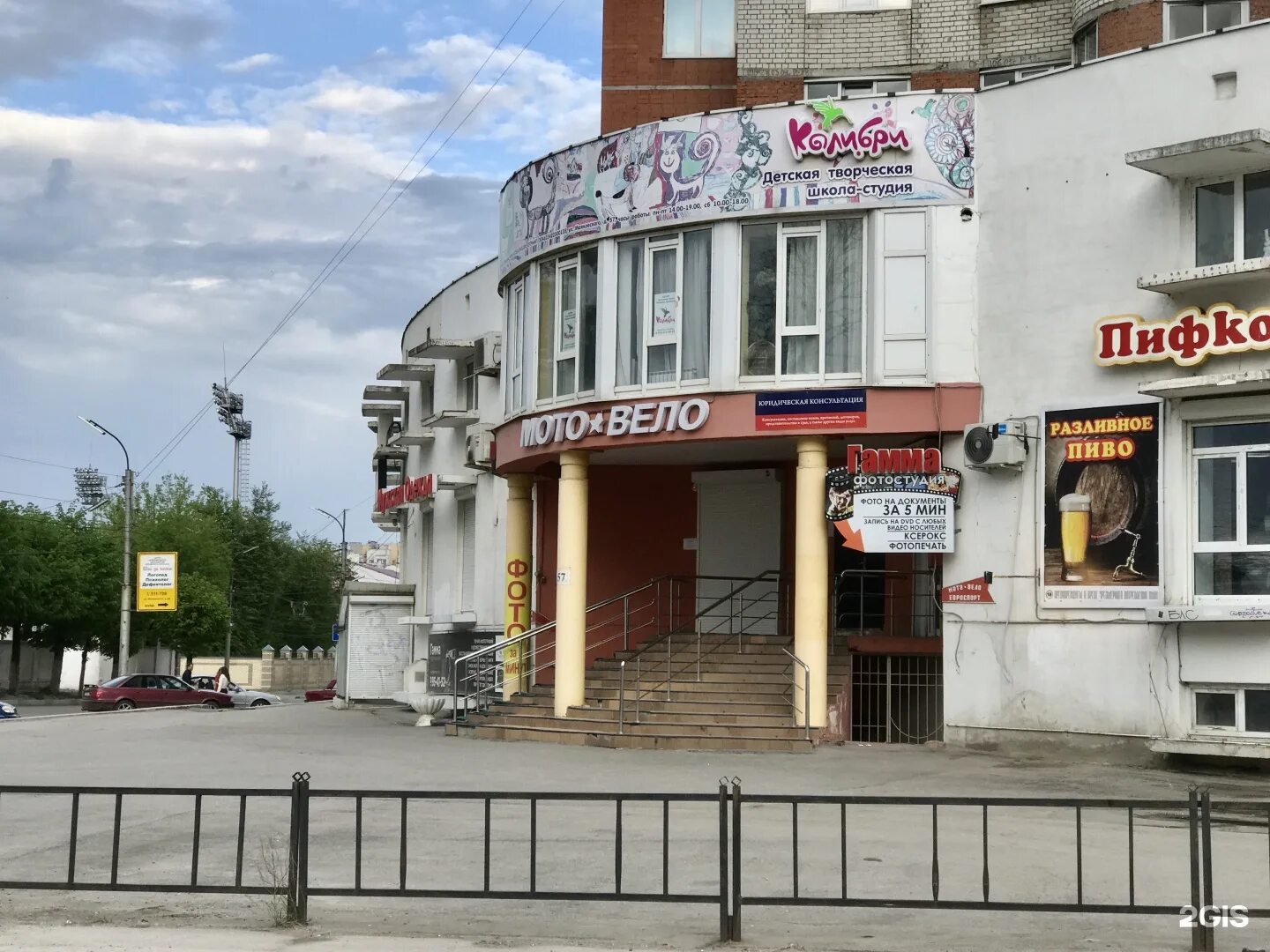 Wow land ул маяковского 57 рязань фото Маяковского рязань: найдено 89 изображений