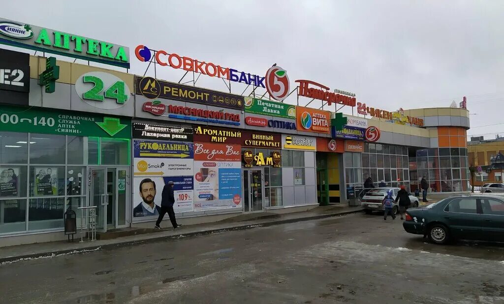 Wow land ул можайского 52 тверь фото Mikro-skhema, phone repair, Россия, Тверь, улица Можайского, 61 - Yandex Maps