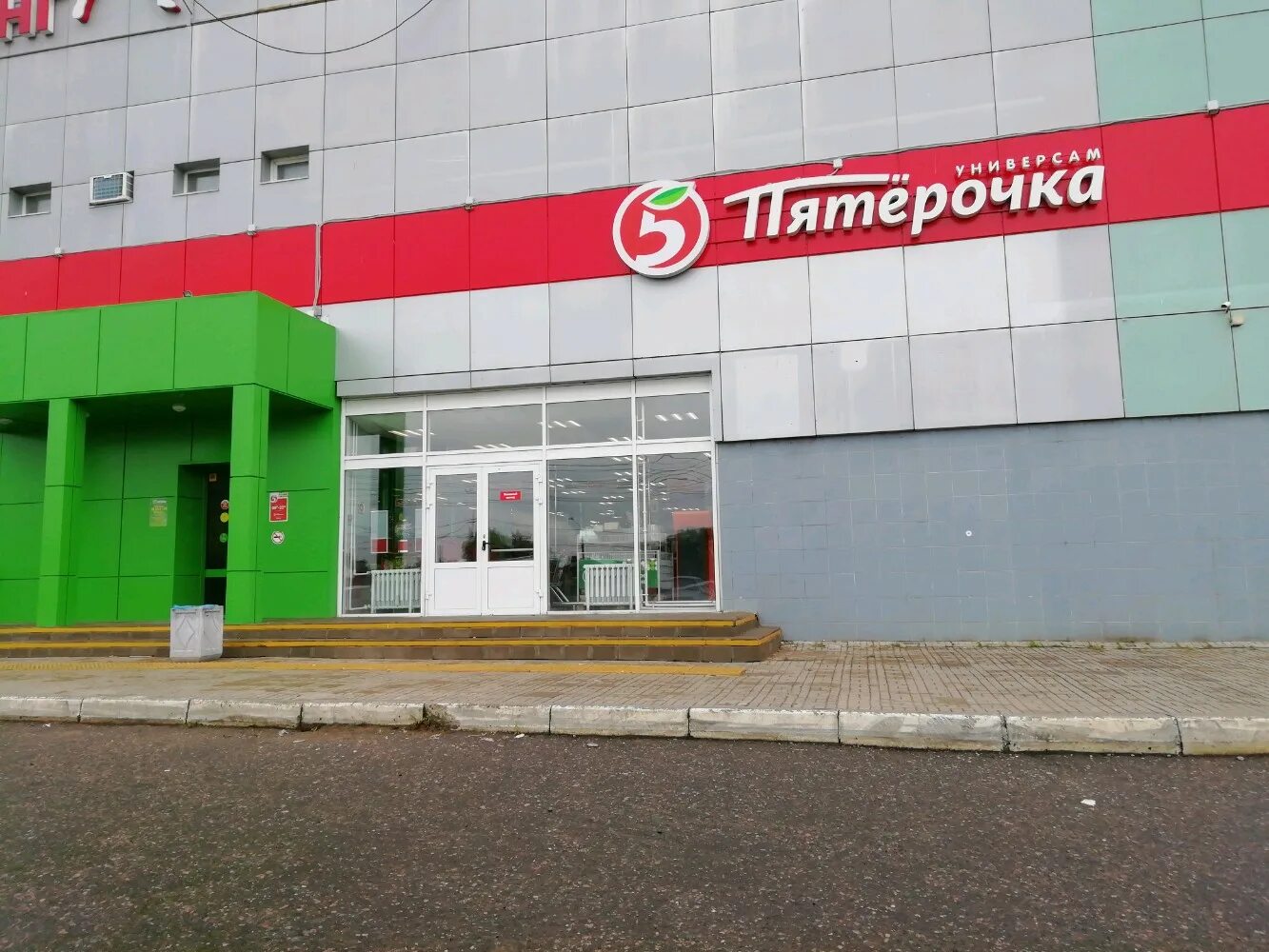 Wow land ул можайского 52 тверь фото Отзывы о "Пятёрочка", Тверь, улица Можайского, 52 - страница 3 - Яндекс Карты