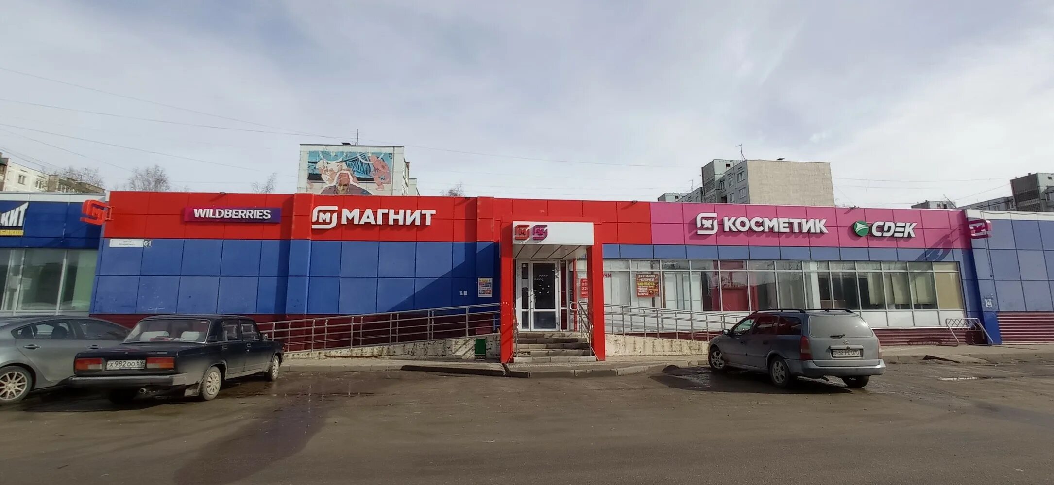 Wow land ул можайского 52 тверь фото Отзывы об "Александрит", Тверь, улица Можайского, 61 - Яндекс Карты