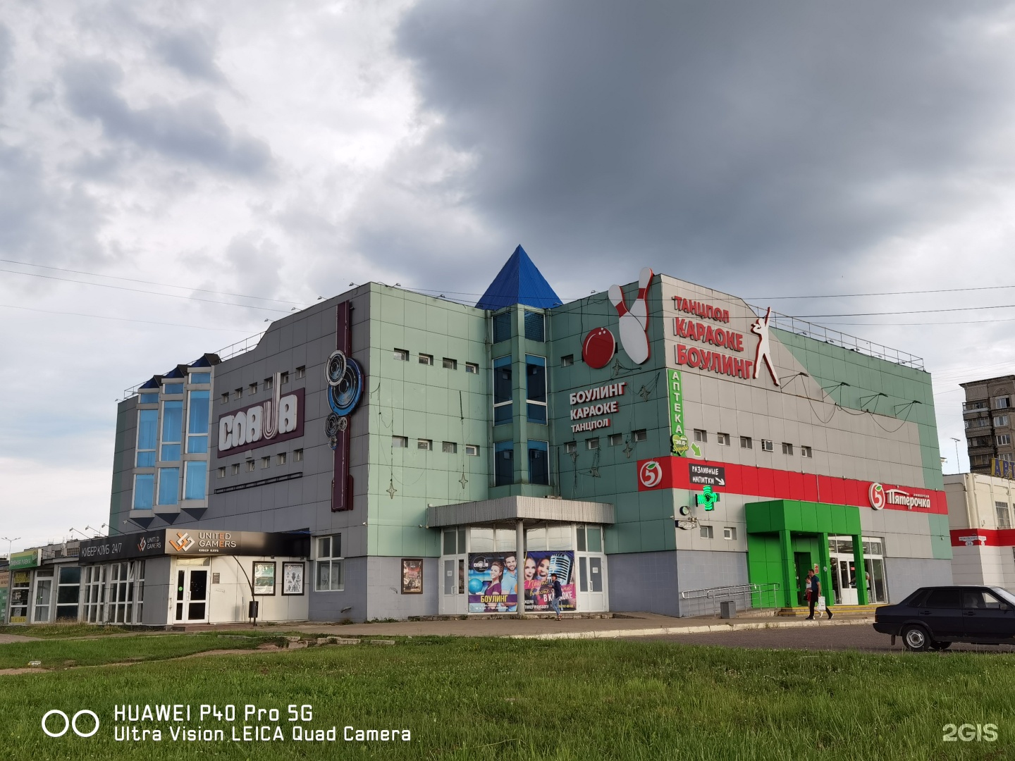 Wow land ул можайского 52 тверь фото СЛАВА, развлекательный комплекс, Можайского, 52, Тверь - 2ГИС