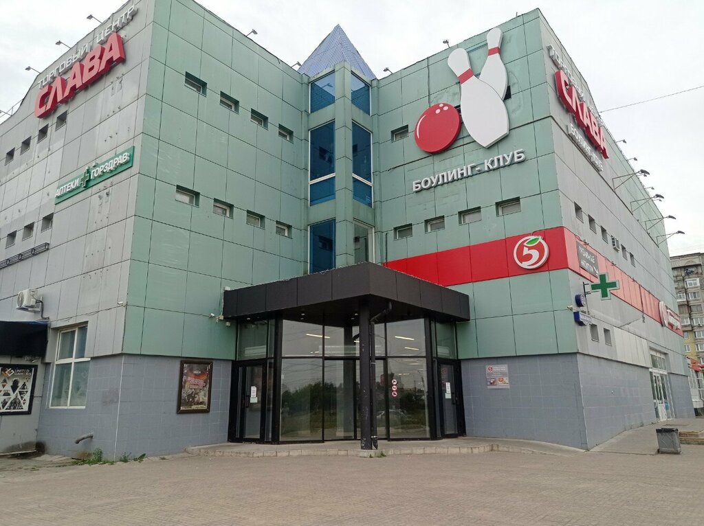 Wow land ул можайского 52 тверь фото Слава, торговый центр, ул. Можайского, 52, Тверь - Яндекс Карты