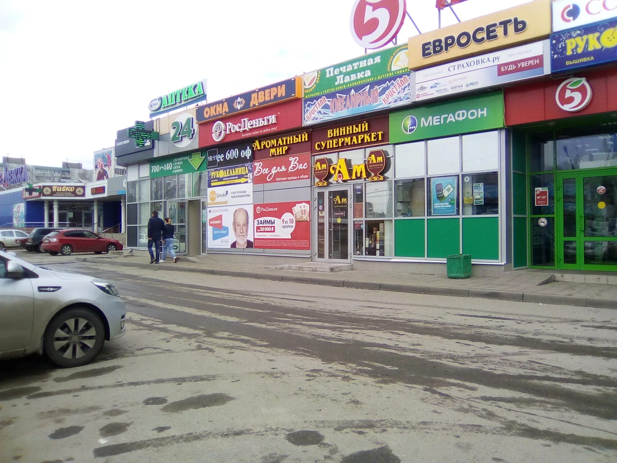 Wow land ул можайского 52 тверь фото Reviews about Siyaniye, Tver, Mozhayskogo Street, 61 - Yandex Maps