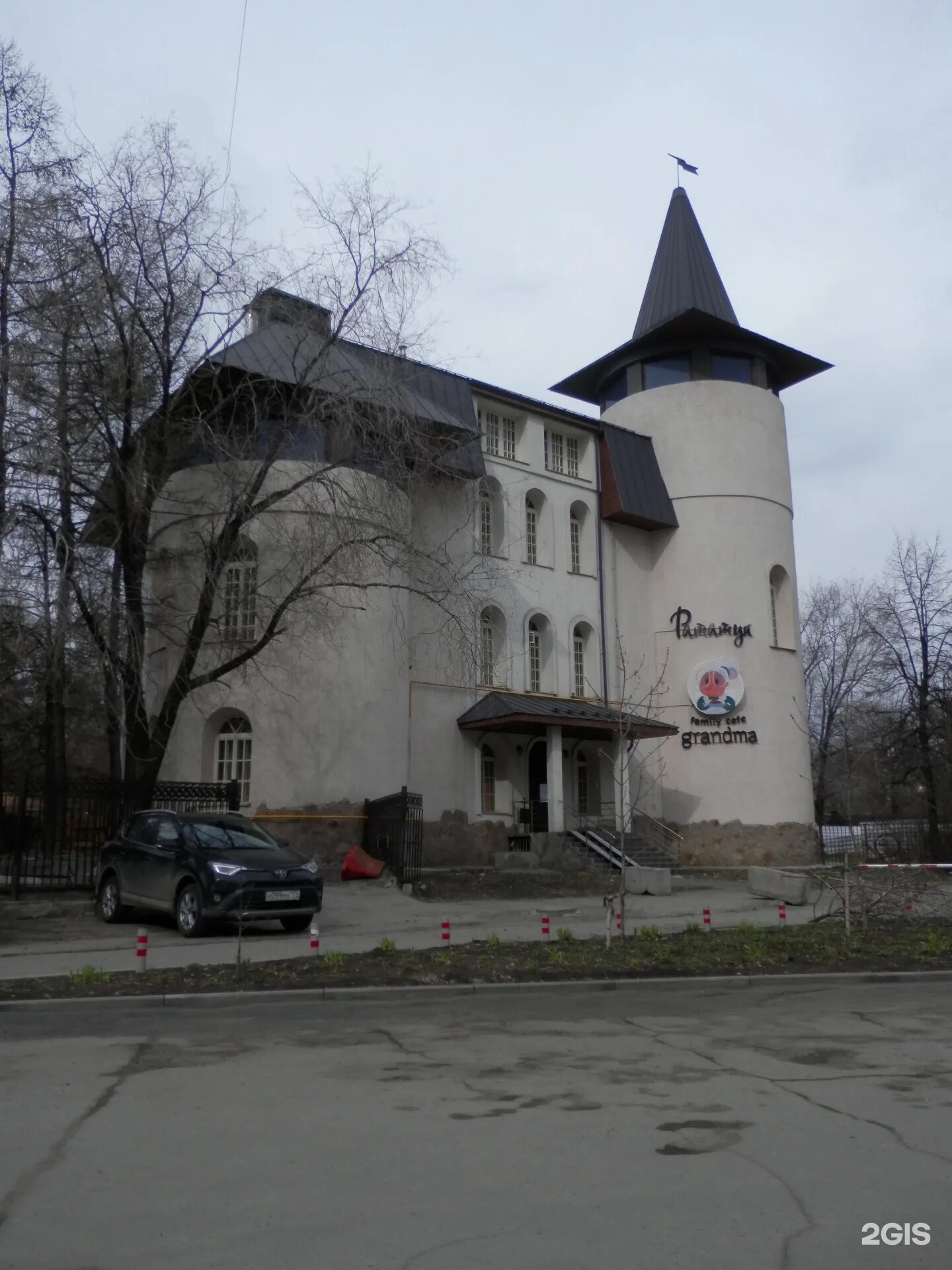 Wow land ул цвиллинга 50 челябинск фото Городской сад им. А.С. Пушкина / улица Цвиллинга, 50 в Челябинске - 2ГИС