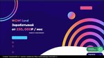 Wow land ул тверитина 45 фото Wow land ул маяковского 57
