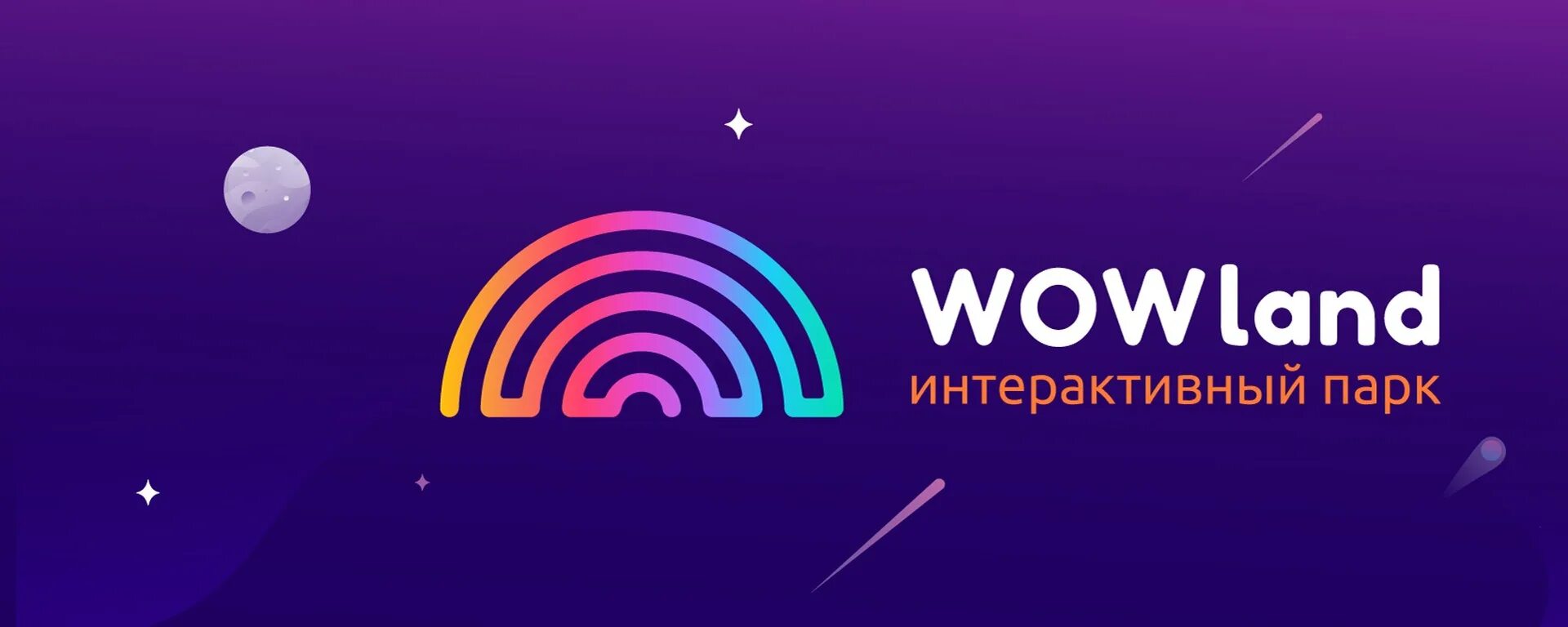 Wow land ул тверитина 45 фото Ленина 19 wow land - найдено 80 фото