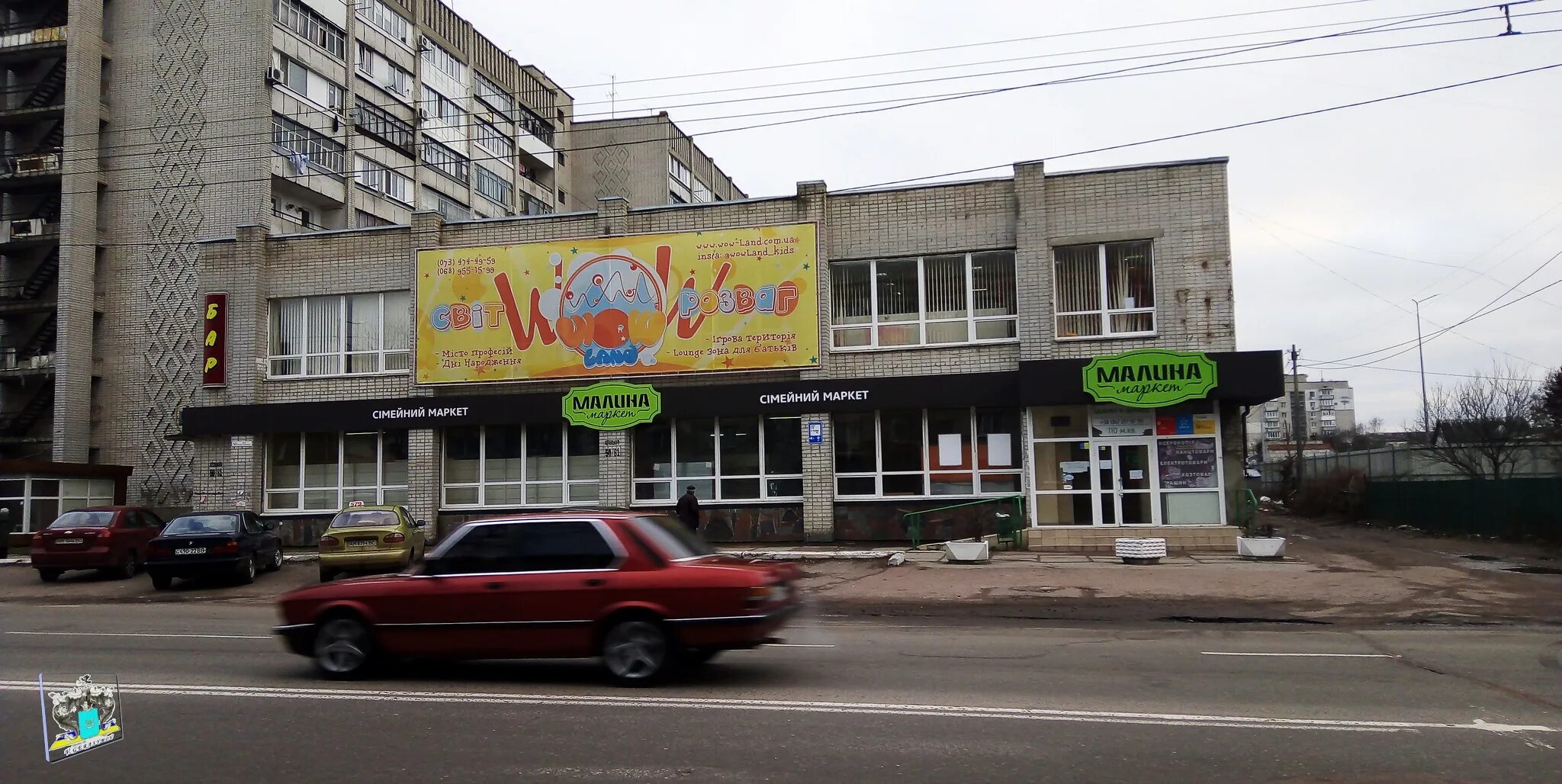 Wow land ул тверитина 45 фото WoW Kids