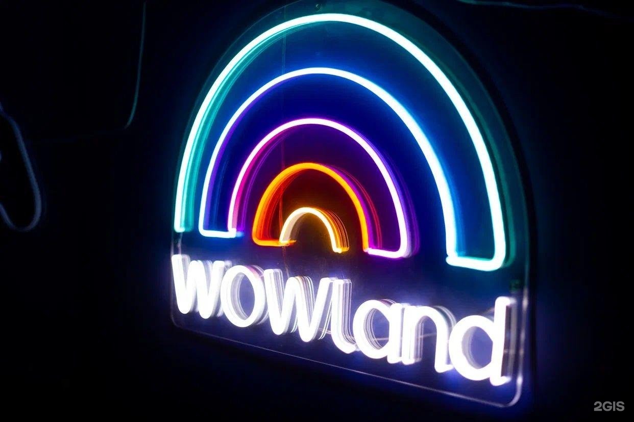Wow land ул тверитина 45 фото Wow land - блог Санатории Кавказа