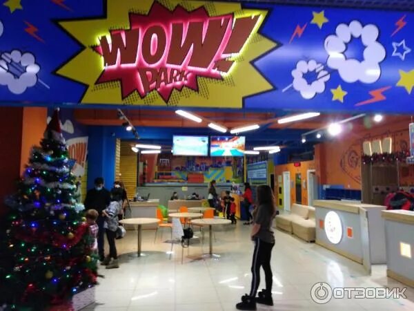 Wow park бакалинская ул 27 уфа фото Отзыв о Батутный центр WowPark (Россия, Уфа) Детский праздник удался на славу