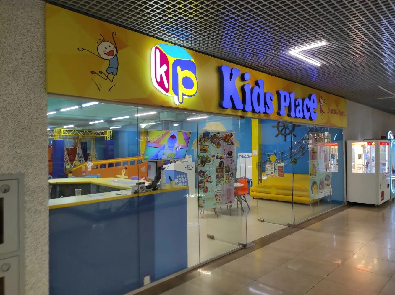 Wow park бакалинская ул 27 уфа фото Фото: Kids Place, детская площадка, Бакалинская ул., 27, Уфа - Яндекс Карты