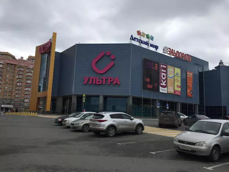 Wow park бакалинская ул 27 уфа фото Ultra бакалинская ул 27 уфа фото: найдено 76 изображений