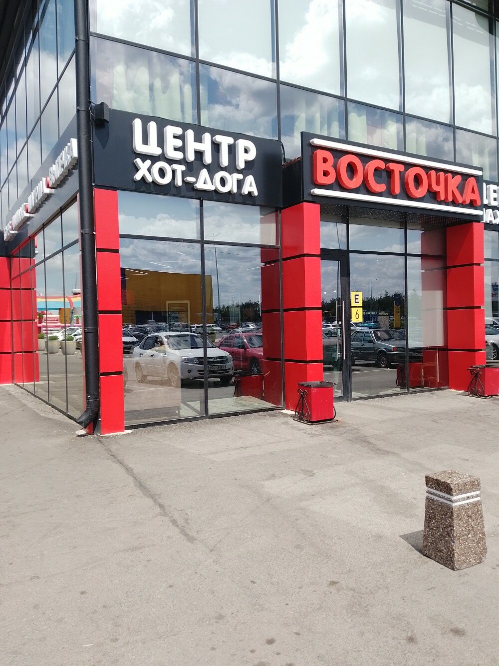 Wow загородное ш 36 2с4 оренбург фото Фото: Восточка, ресторан, Загородное ш., 36/2с7, Оренбург - Яндекс Карты