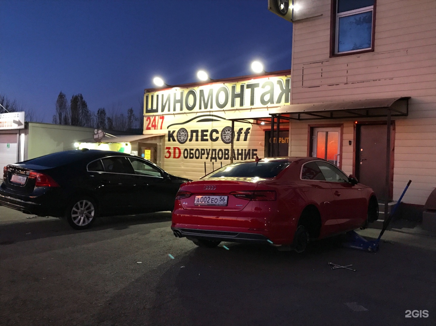 Wow загородное ш 36 2с4 оренбург фото Загородное шоссе оренбург