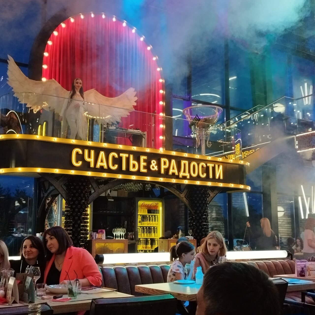 Wow загородное ш 36 2с4 оренбург фото Photo: Happiness and joy, restaurant, Orenburg, Suburban highway, 36/2 - Yandex 