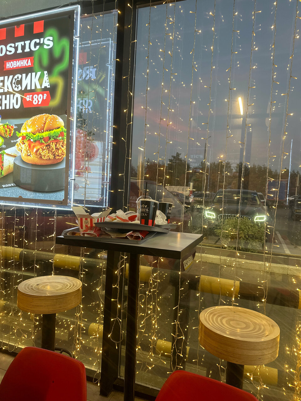 Wow загородное ш 36 2с4 оренбург фото Foto: Rostic's, tez ovqatlanish, Orenburg, Suburban highway, 36/2с3 - Yandex Map