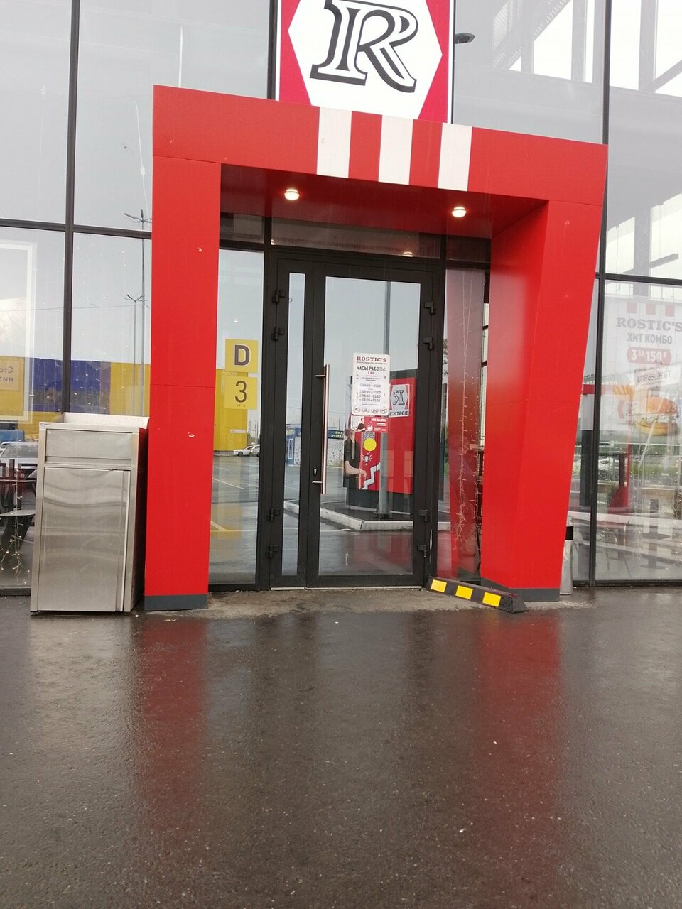 Wow загородное ш 36 2с4 оренбург фото Foto: Rostic's, tez ovqatlanish, Orenburg, Suburban highway, 36/2с3 - Yandex Map