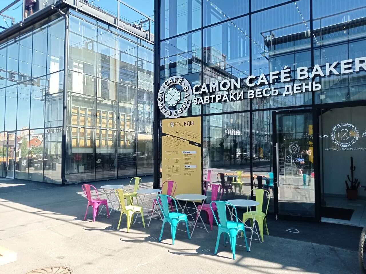 Wow загородное ш 36 2с4 оренбург фото Camon Cafe bistro, cafe, Orenburg, Suburban highway, 36/2с1 - Yandex Maps