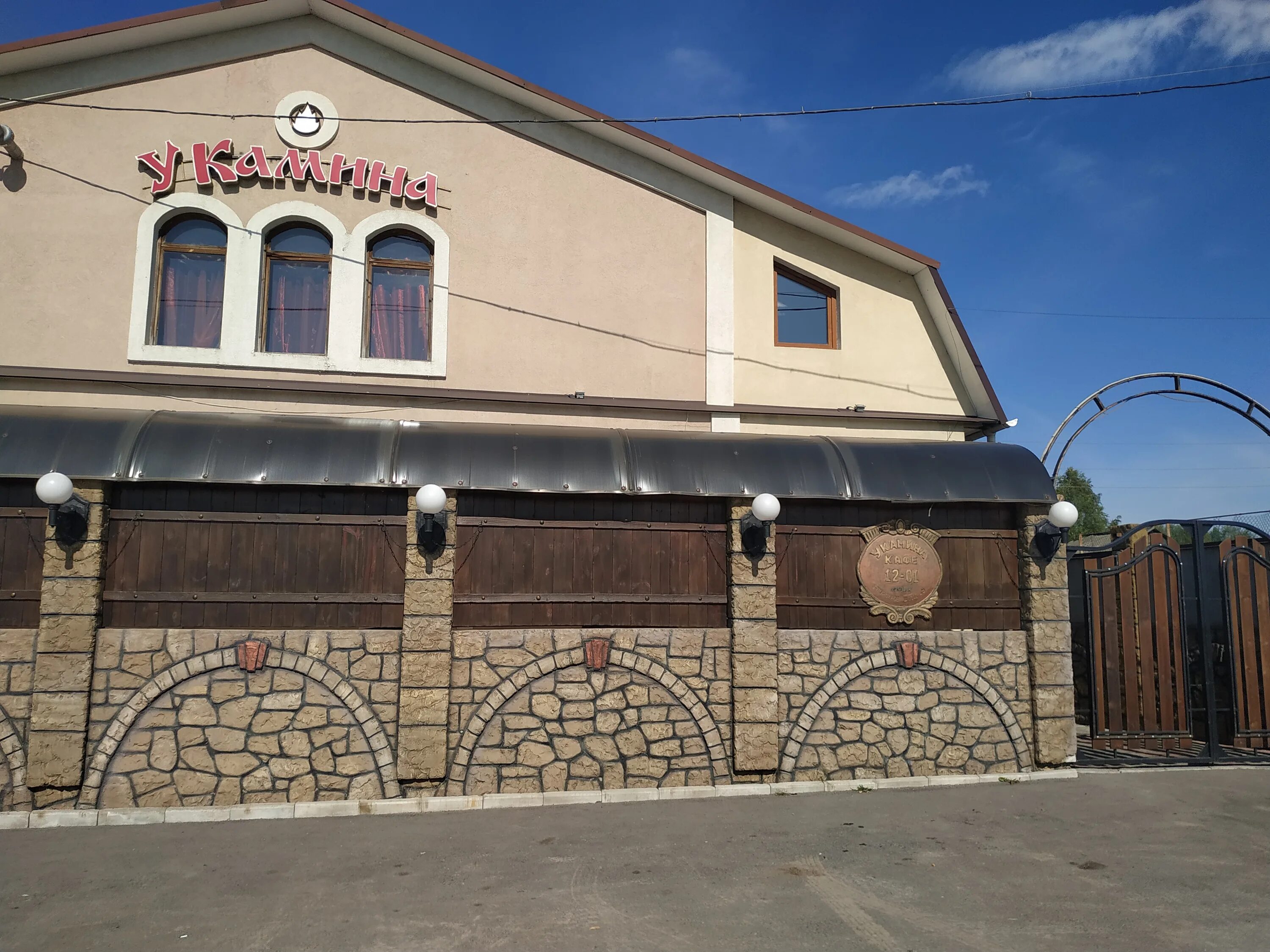 Wow загородное ш 36 2с4 оренбург фото Панорама: У камина, ресторан, Загородное ш., 5, Иваново - Яндекс Карты