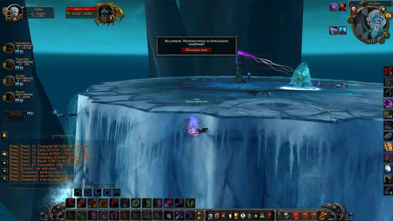 Wowcircle ошибка подключения Wowcircle x5 pve Цлк 25 хм - YouTube
