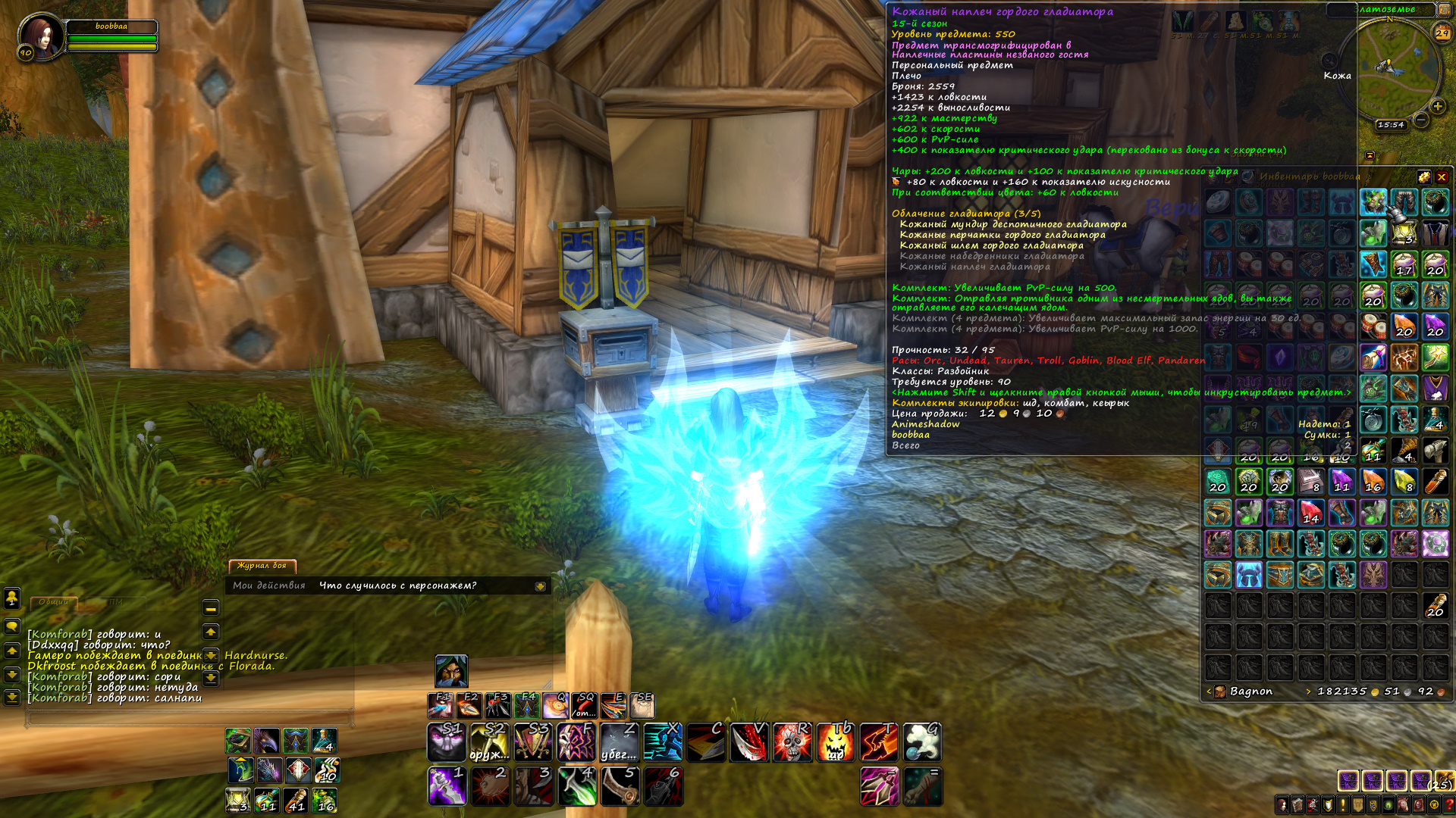 Wowcircle ошибка подключения WoWCircle-64-Models 2016-02-29 15-55-19-772.jpg- Viewing image -The Picture Host