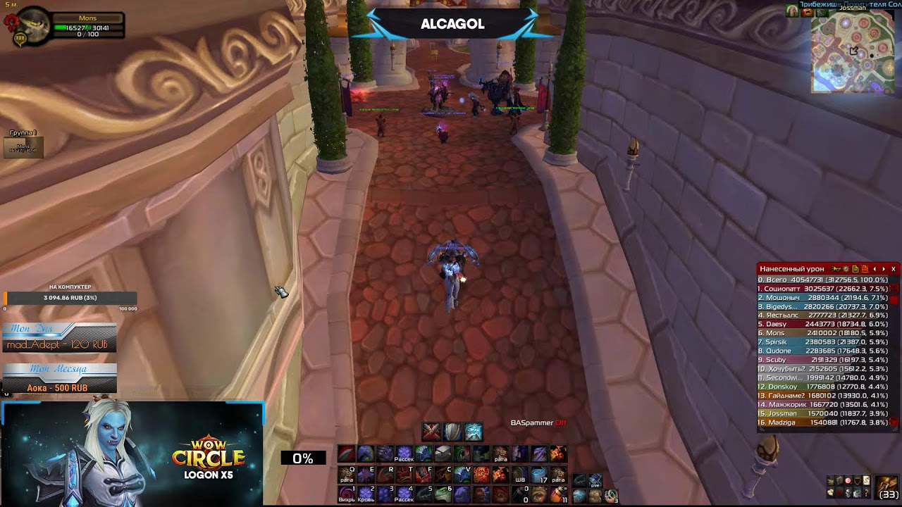 Wowcircle ошибка подключения wowcircle x5 - YouTube