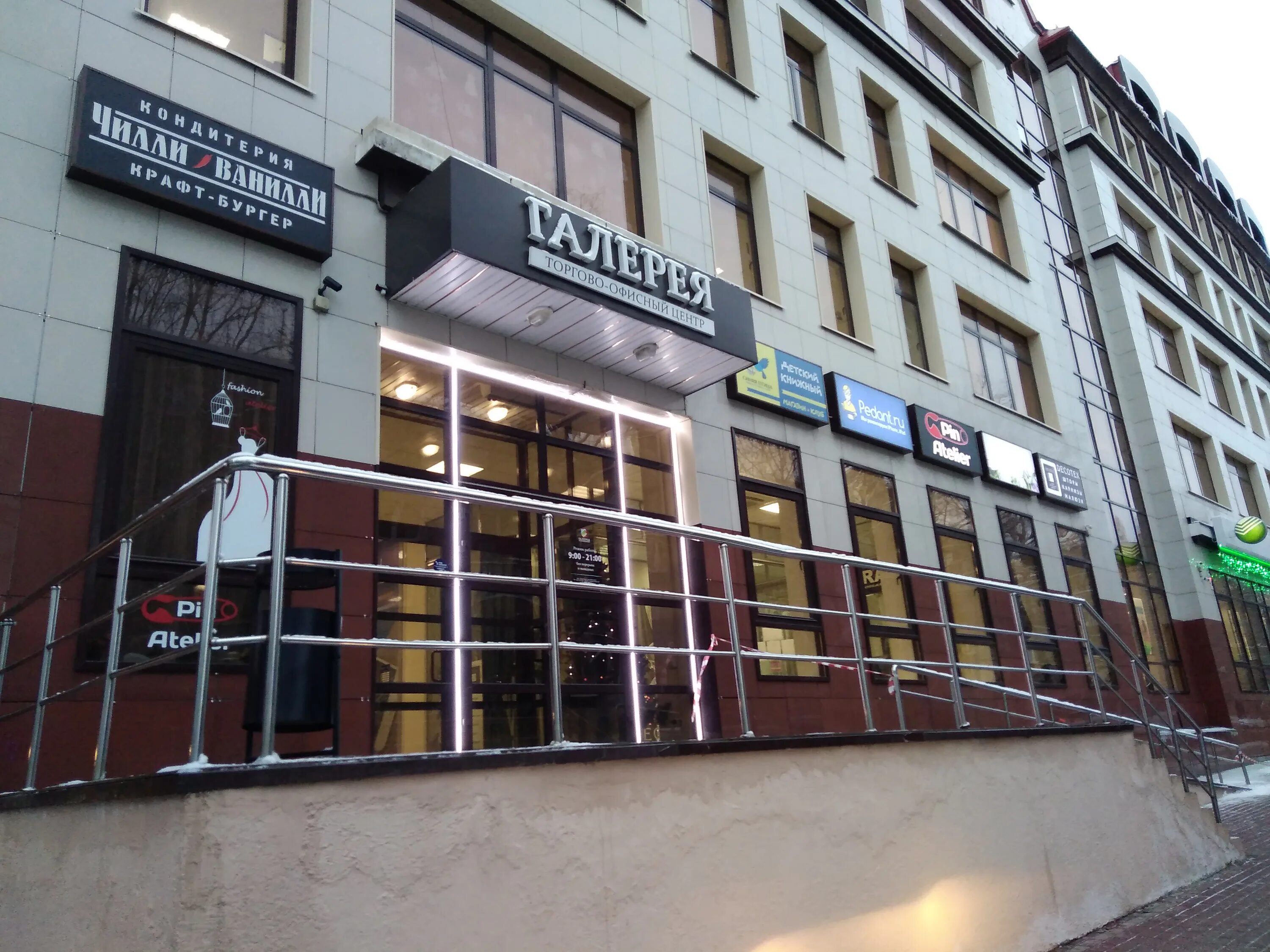 Wowland бул гагарина 1 брянск фото Permanently closed: Синяя птица, bookstore, Bryansk, bulvar Gagarina, 23 - Yande