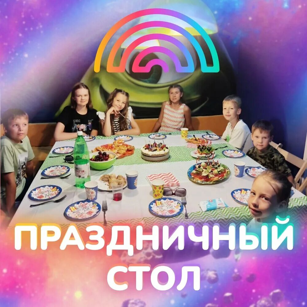 Wowland бул гагарина 1 брянск фото Отзывы о "WowLand", Брянск, бульвар Гагарина, 1 - Яндекс Карты