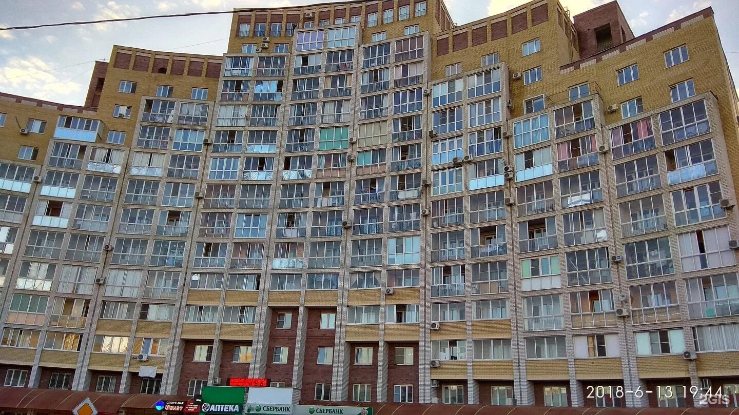 Wowland ул с м шерстобитова 9 фото Табачная лавка, Шерстобитова, 8, Липецк - 2ГИС