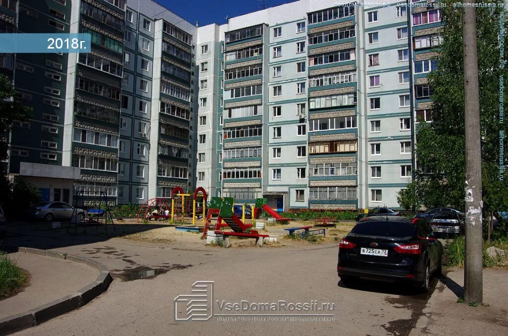 Wowland ул ульяны громовой 2в ульяновск фото Ульяновск, улица Ульяны Громовой дом 6. многоквартирный дом