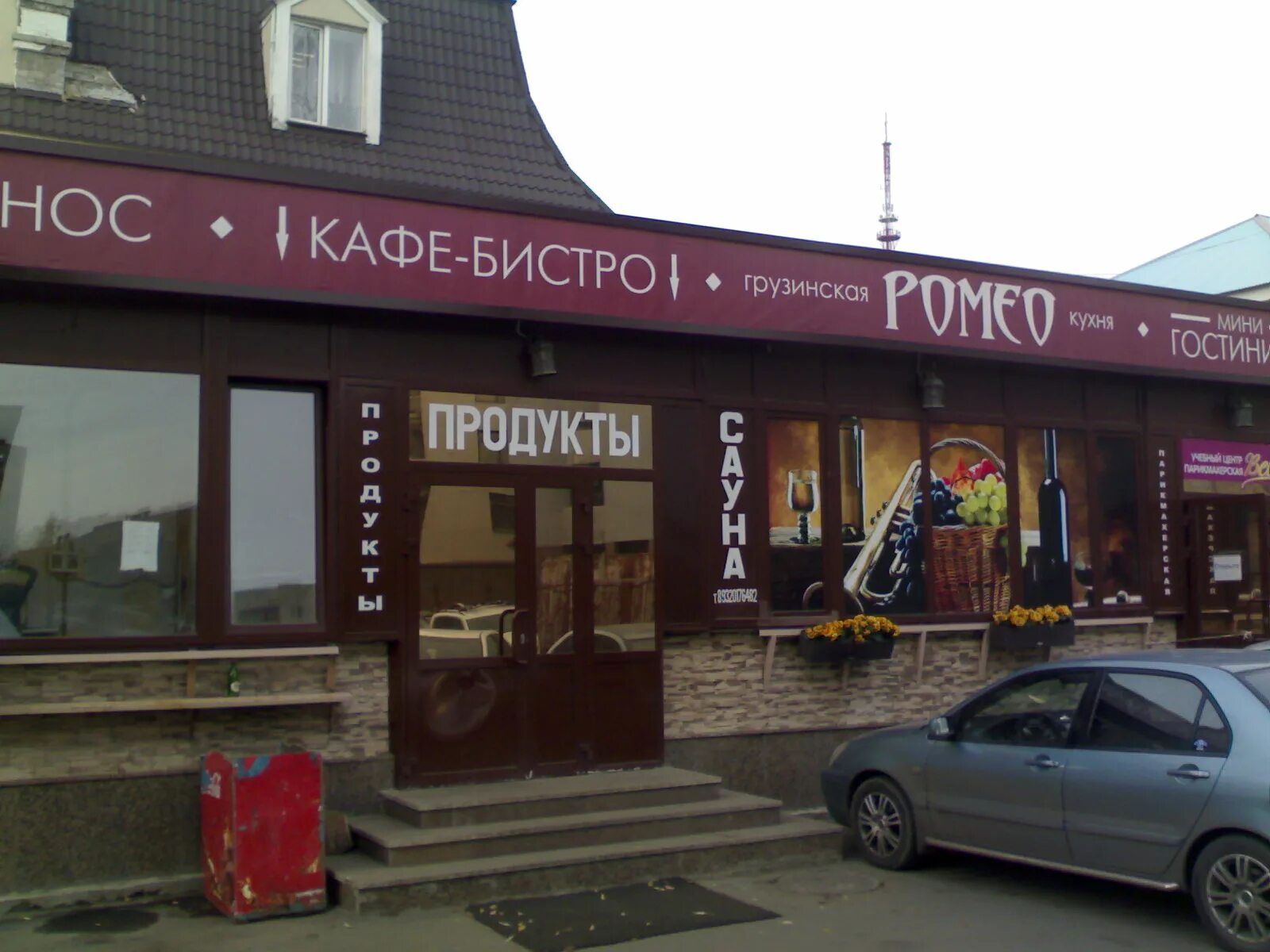 Wowstudio ул чехова 20б корп 35 фото Чехова 20 б