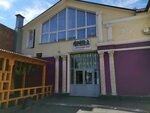 Wowstudio ул чехова 20б корп 35 фото Чехов ул чехова 20б