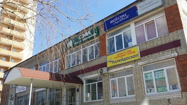 Wowstudio ул чехова 20б корп 35 фото ИНГОССТРАХ ОСАО, Улица Chekhovа, 20, Chekhov, Московская обл., Russia, 142301