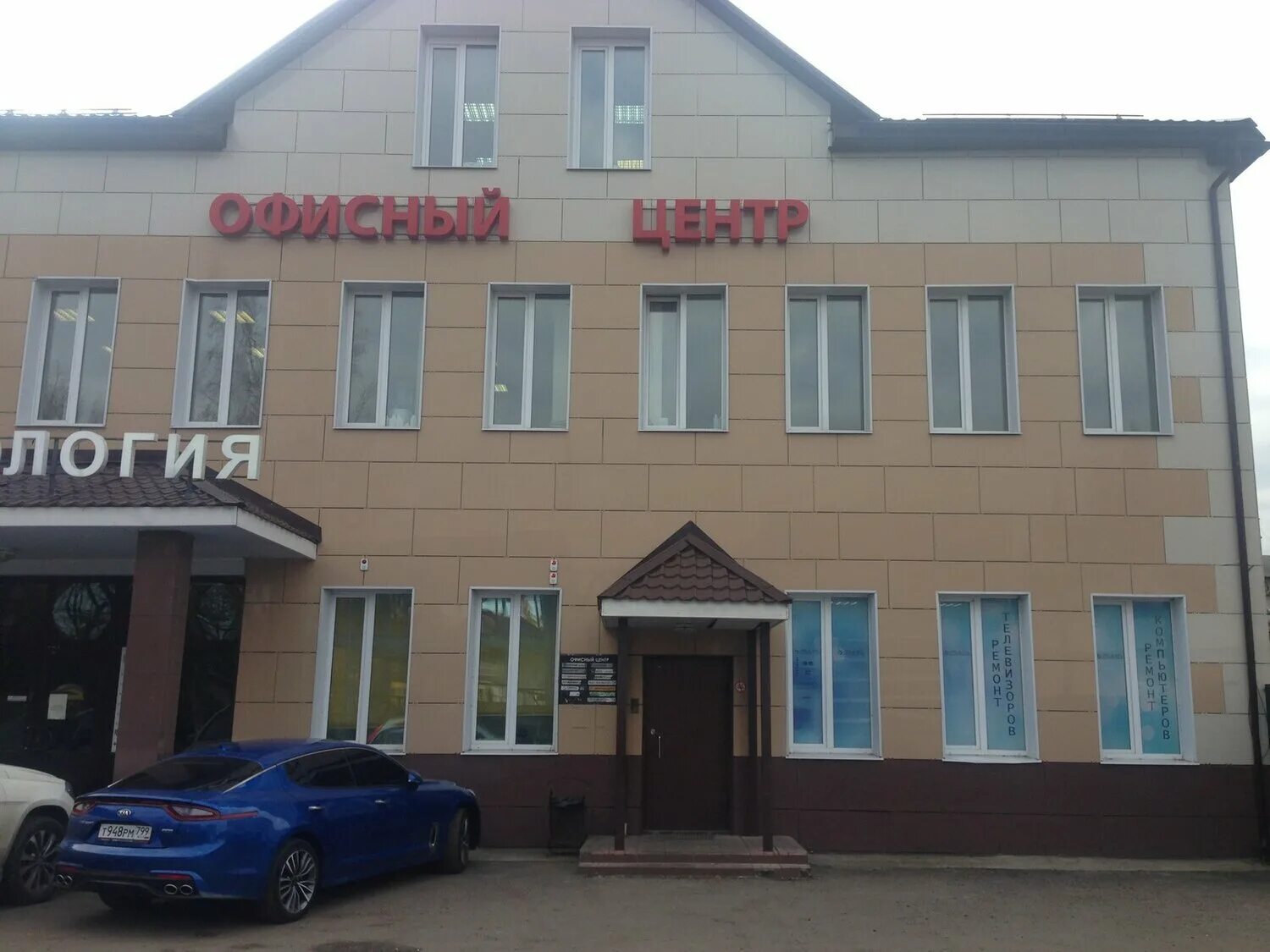 Wowstudio ул чехова 20б корп 35 фото Полиграфические услуги в Чехове: 105 полиграфистов