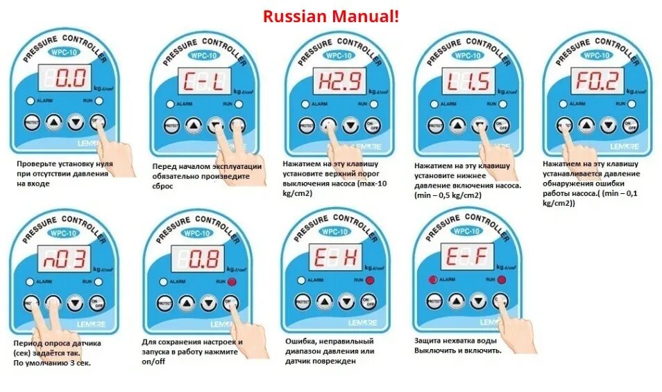 Wpc 10 электрическая схема подключения проводов Реле давления водяного насоса, реле давления воды для вакуумного насоса, насос в