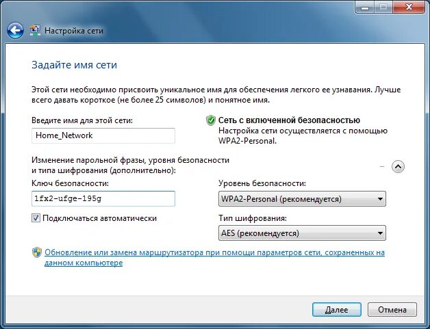 Wps как подключить ноутбук Что такое WPS