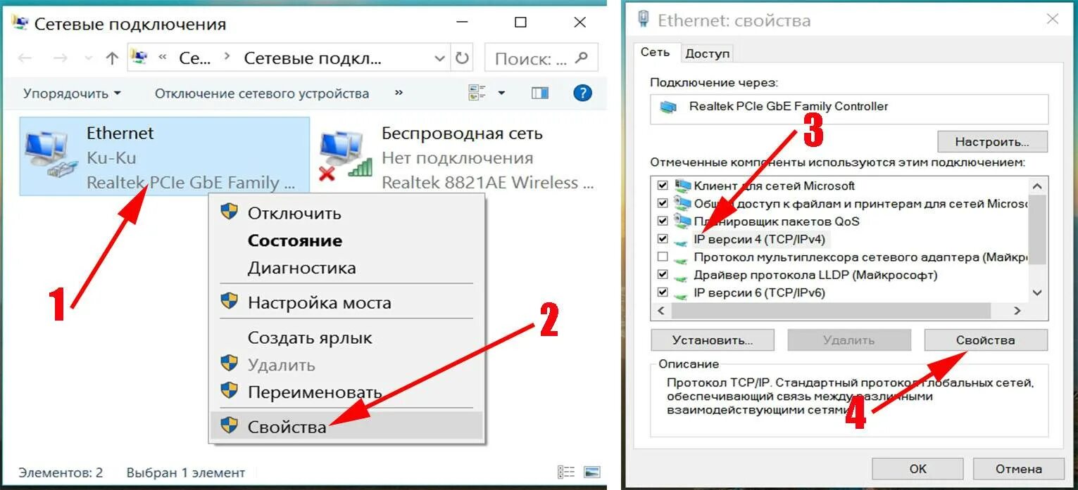 Wps как подключить ноутбук Как подключить больше интернет