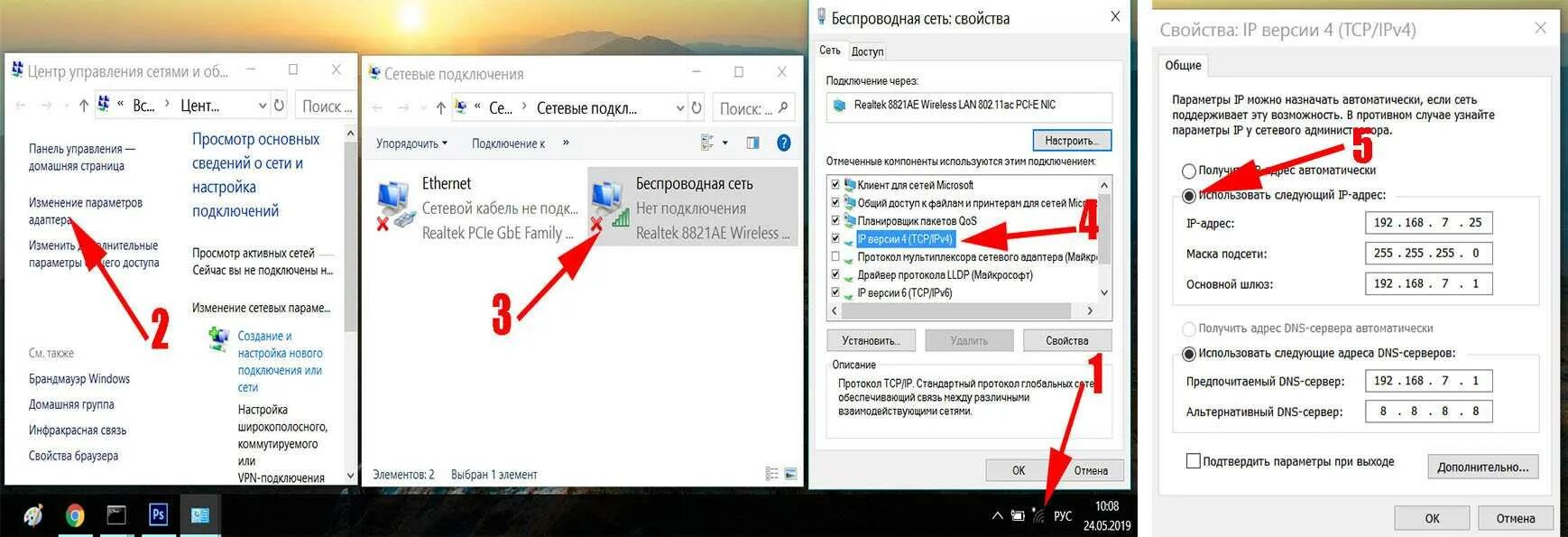 Wps как подключить ноутбук Как подключить ноутбук к вайфаю через телефон фото - Сервис Левша