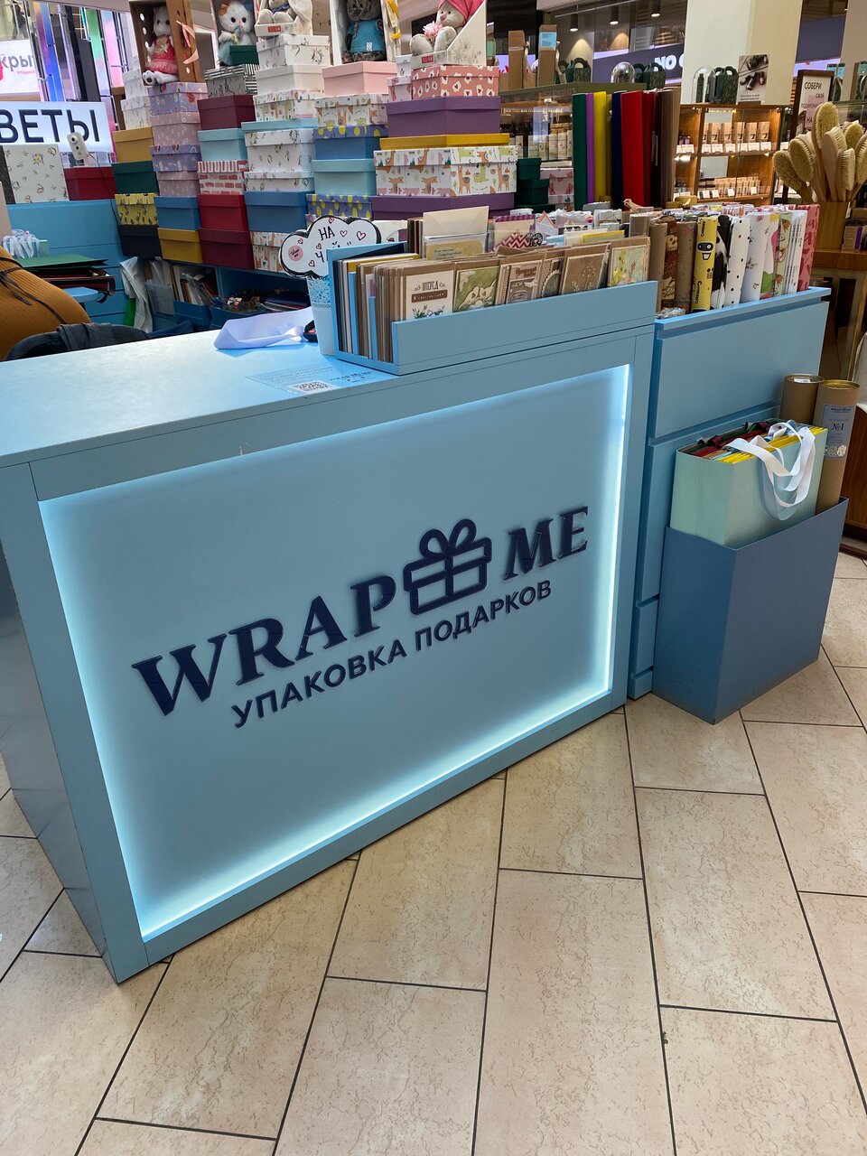 Wrap me ул земляной вал 33 фото Отзывы о "Wrap me" на Чкаловской, Россия, Москва, улица Земляной Вал, 33 - Яндек