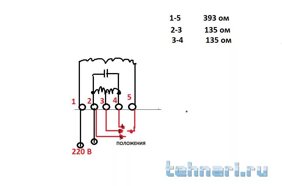 Wrs25 4 130 схема подключения Схема соединения насоса wilo